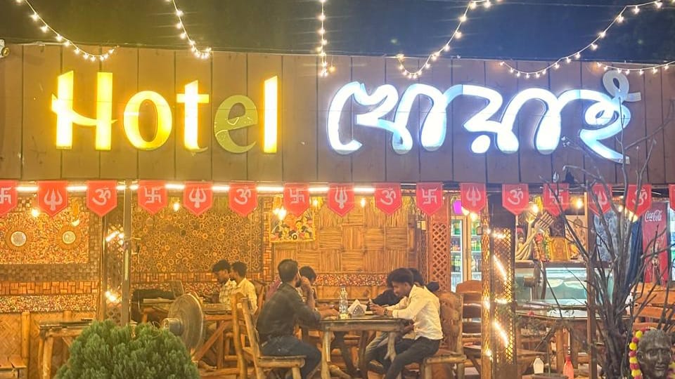 Case study cover — Hotel Khoai